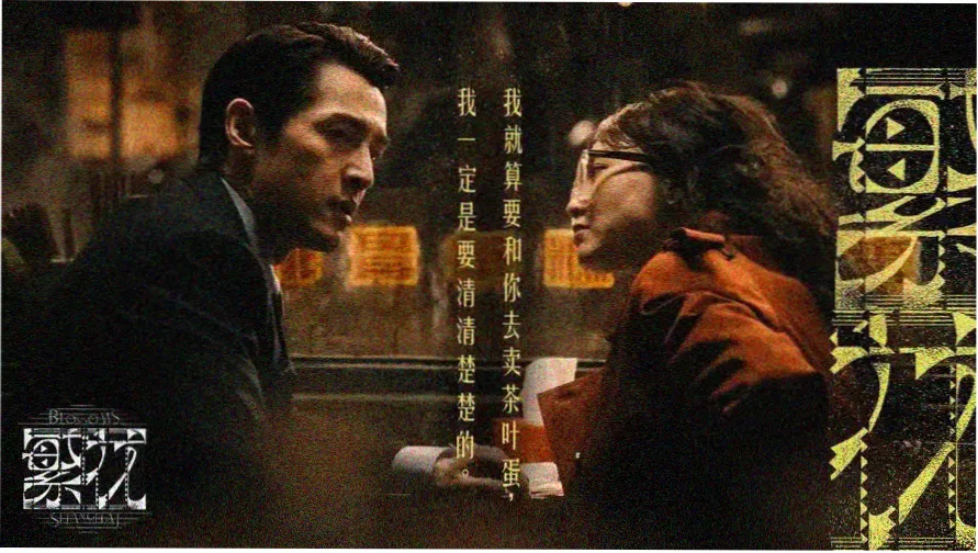 热播美剧网标本柜首页横幅：木质层架上陈列剧集档案卡