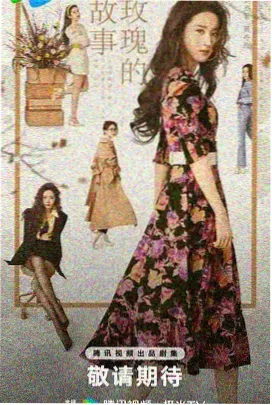剧集标本卡：银幕背面第一季封面